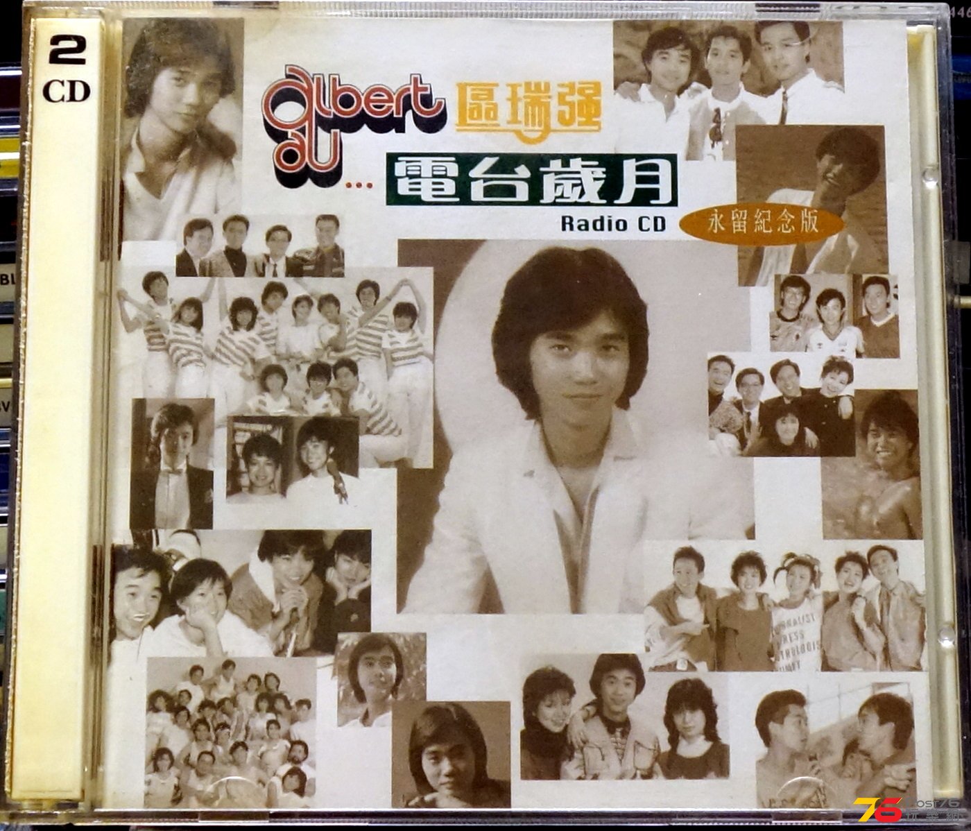 區瑞強 - 電台歲月 a.JPG
