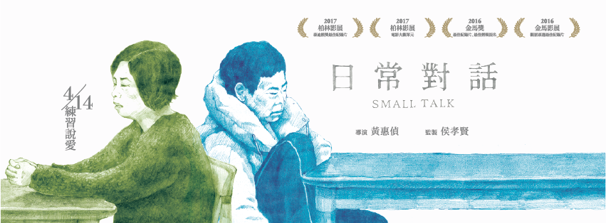 日常對話1.png