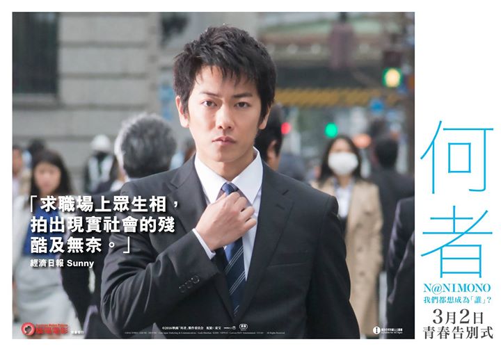 何者36.jpg