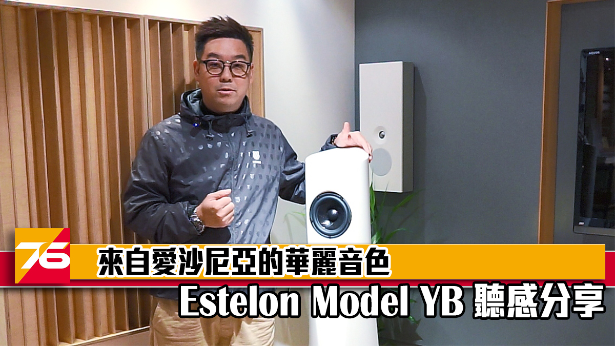 Estelon_Model_YB_0004_index_edit.jpg