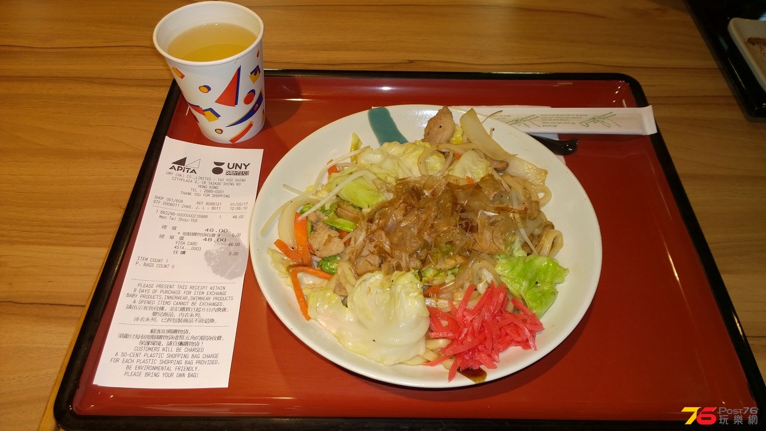 WP_20170301_13_06_39_Pro.jpg