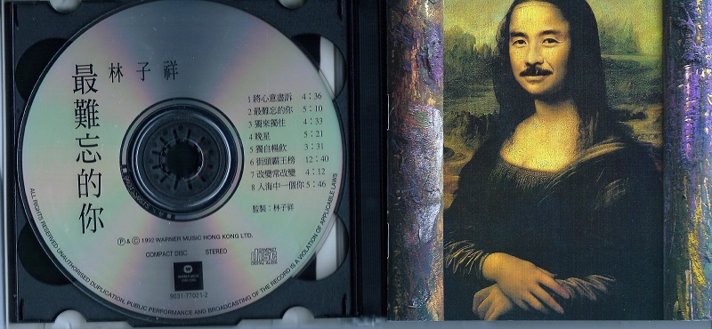 林子祥  祈望 最難忘的你 acs.jpg
