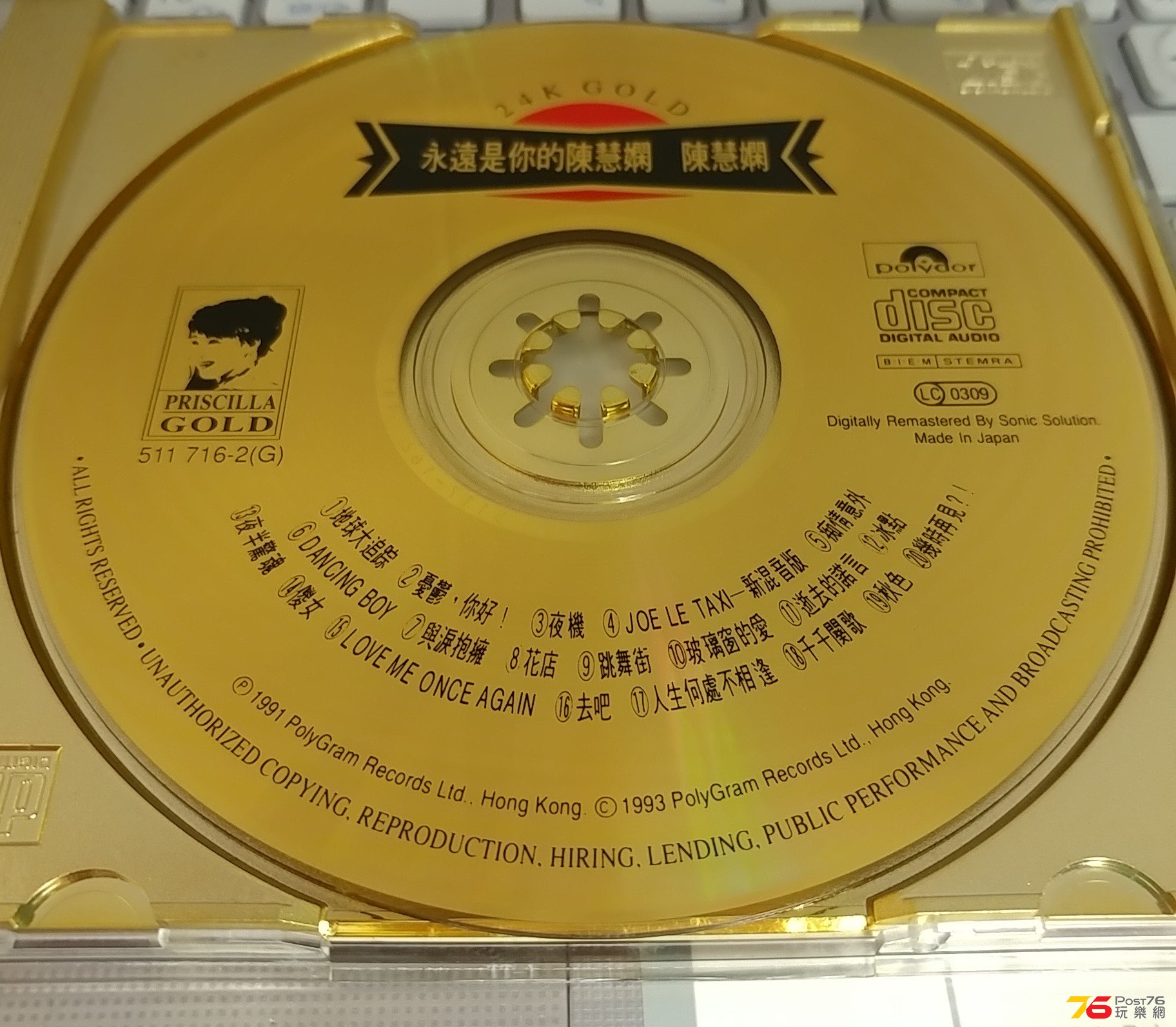 20170302_142438-1.jpg