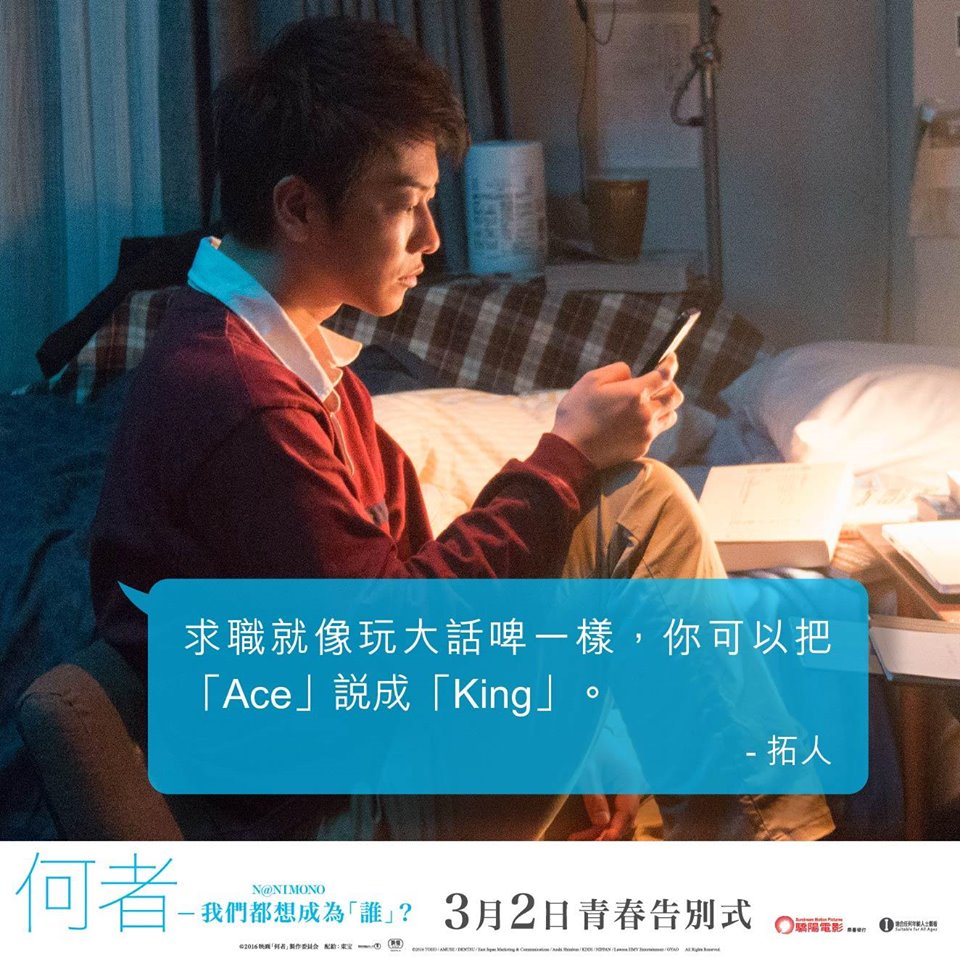 何者39.jpg