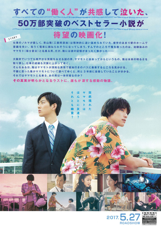ちょっと今から仕事やめてくる1.jpg