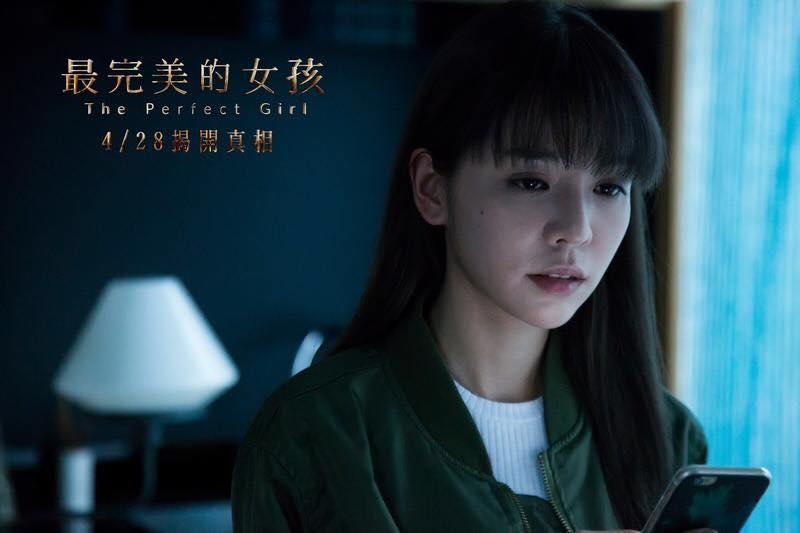 最完美的女孩5.jpg