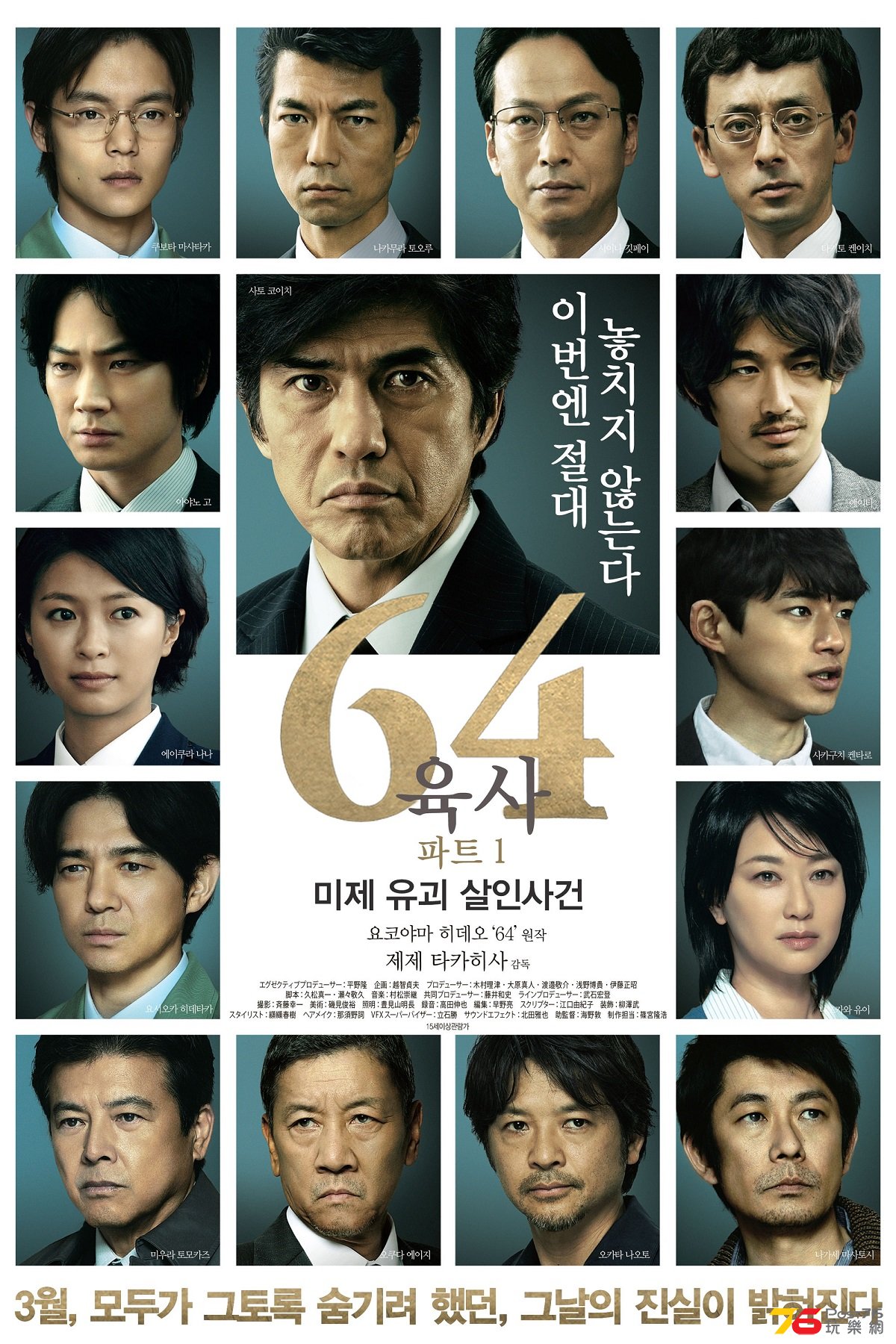 64 파트 1 2.jpg