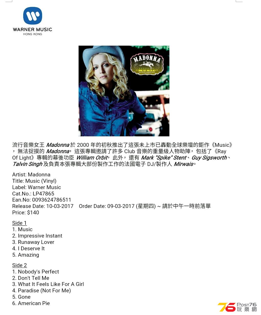 IMG-20170303-WA0027.jpg