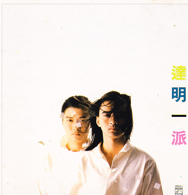 tat-ming_0007.jpg