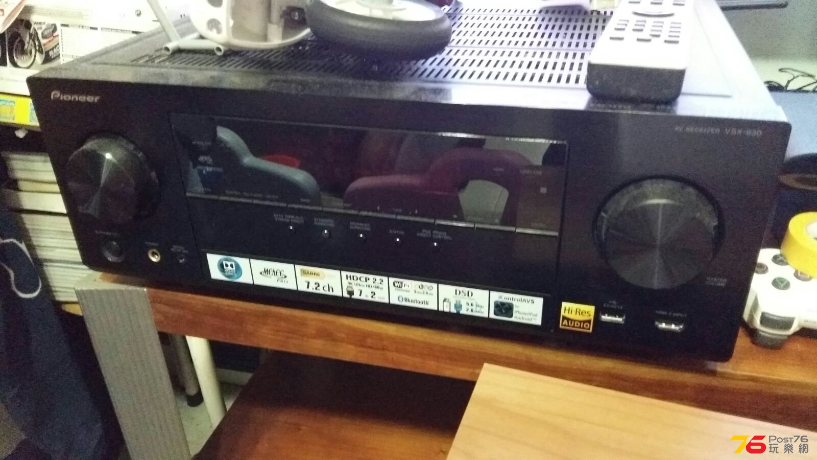 vsx-930
