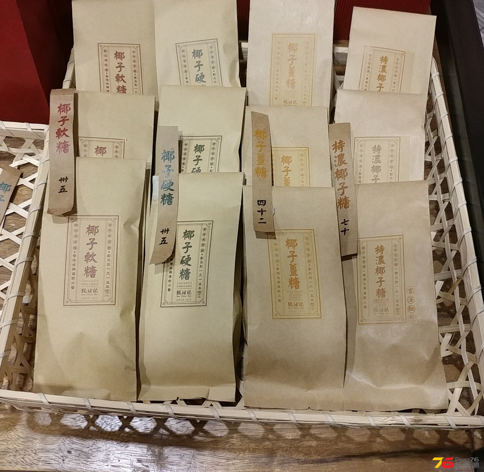 20170304_213755-1.jpg
