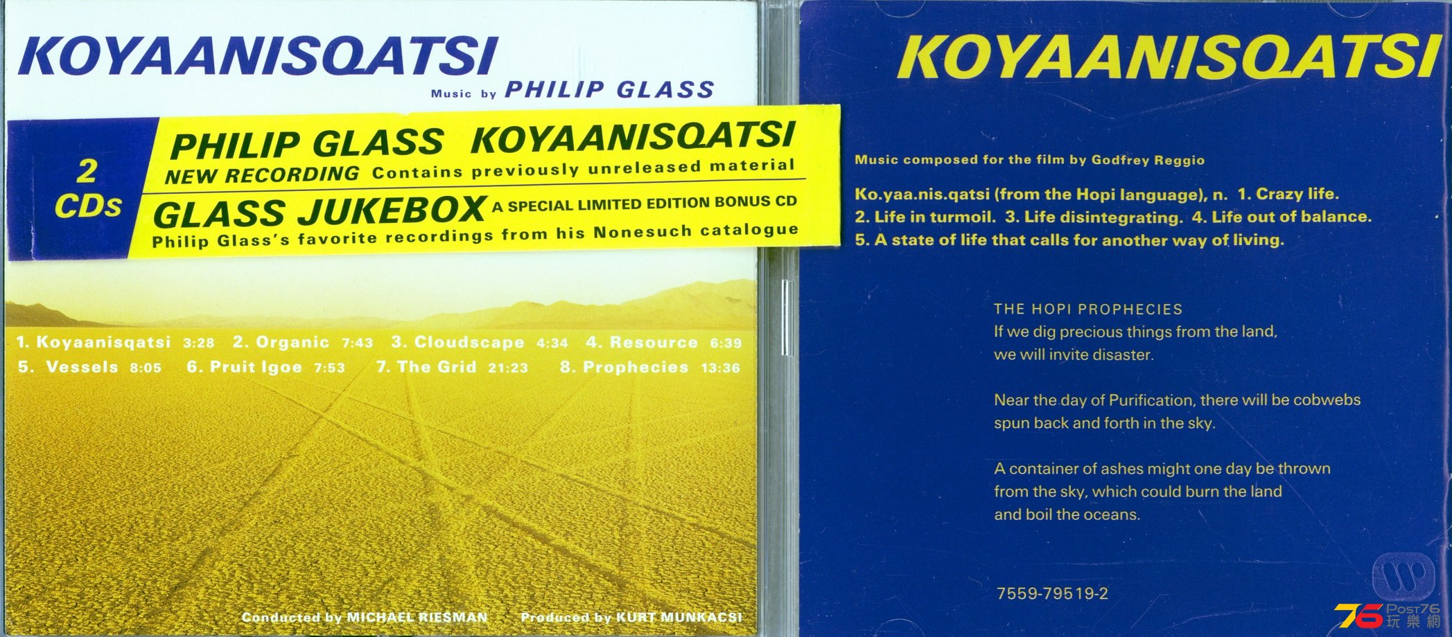 philipGlassKoyaanisqatsi.jpg