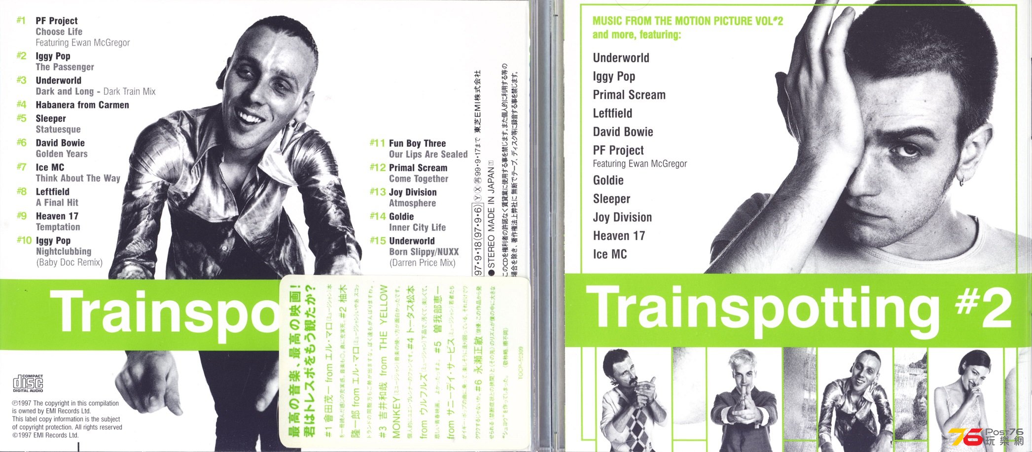trainspotting2soundtrack97.jpg