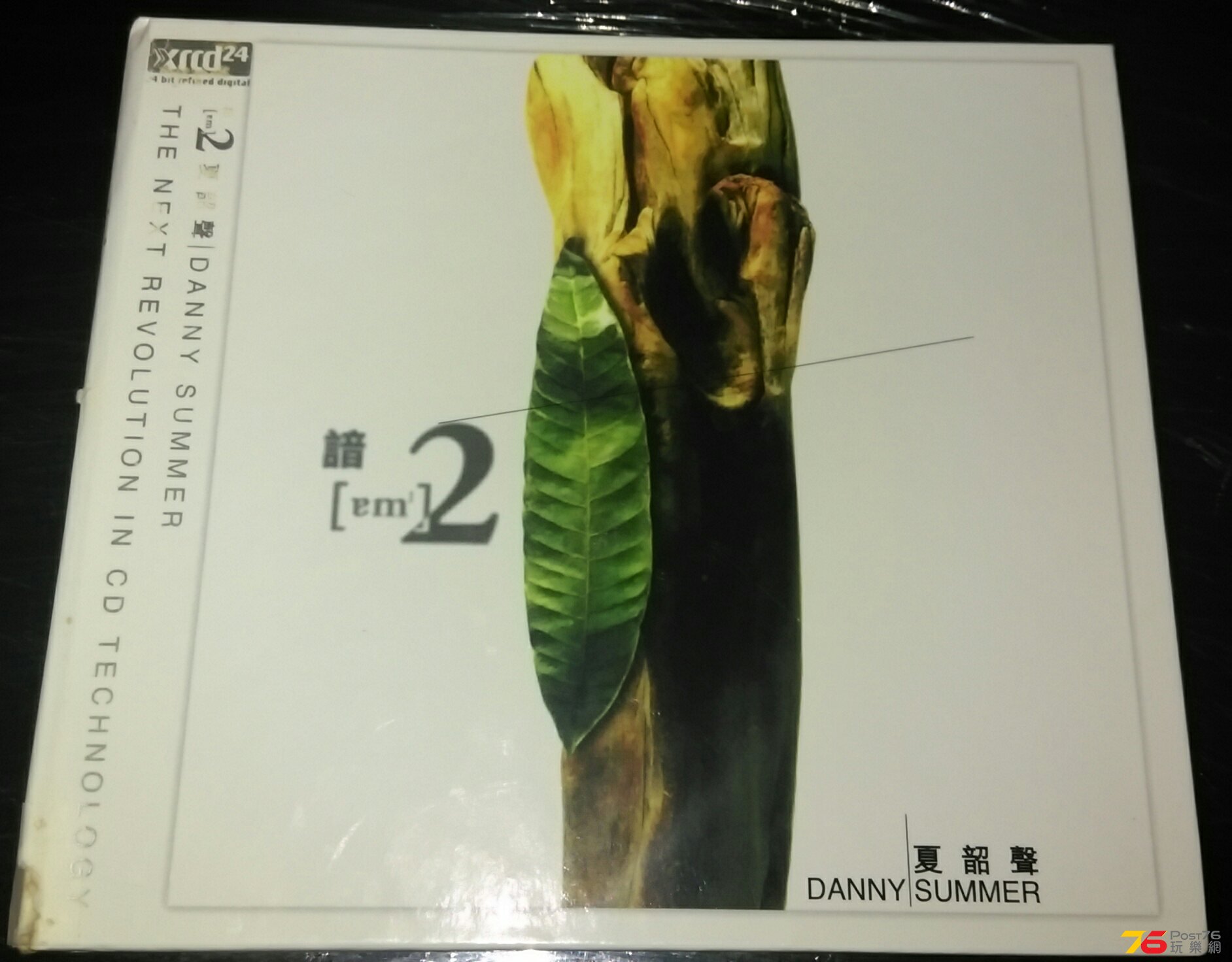 IMAG3011_1.jpg