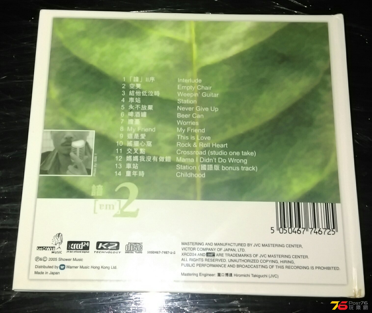 IMAG3013_1.jpg