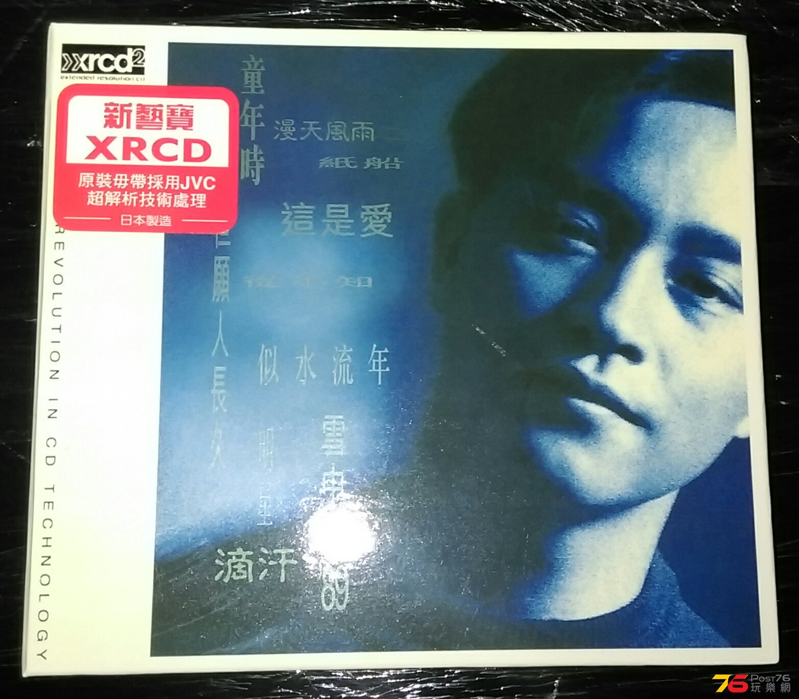 IMAG3014_1.jpg