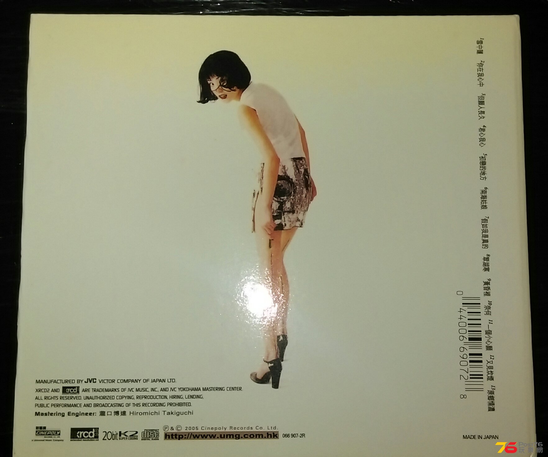 IMAG3017_1.jpg