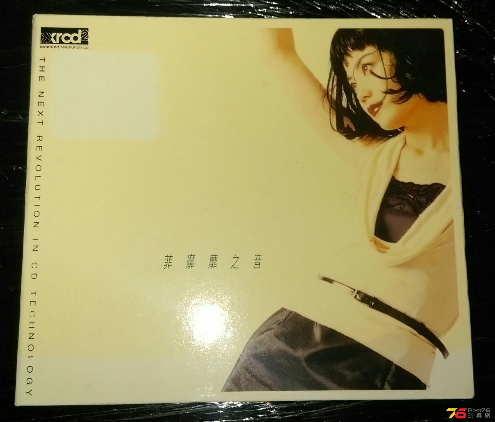 IMAG3016_1.jpg