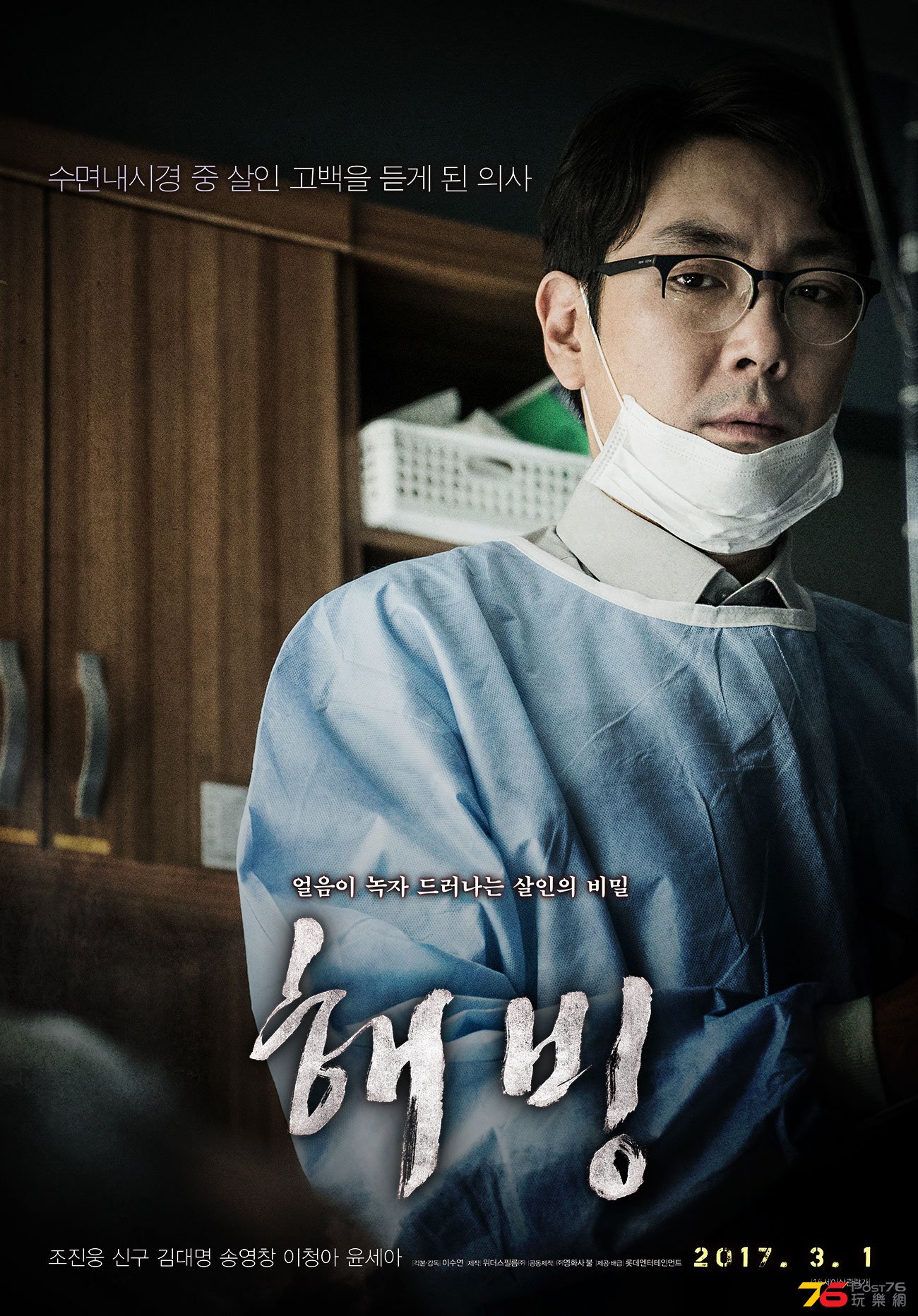 해빙4.jpg