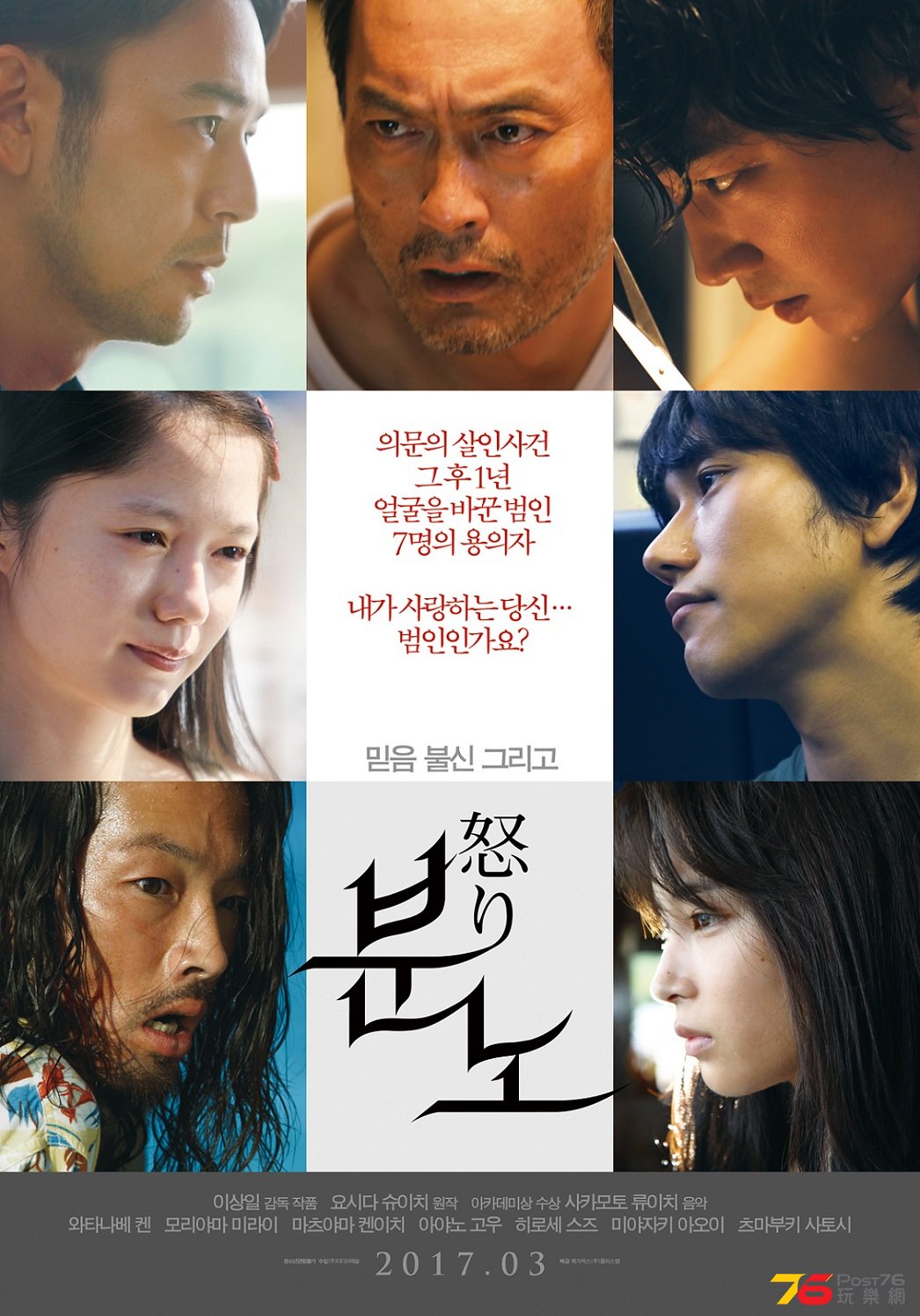 분노3.jpg
