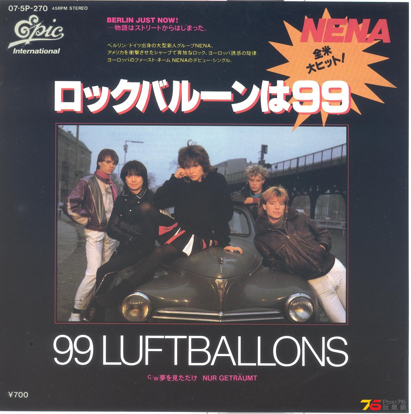 nena198399luftballons 001.jpg