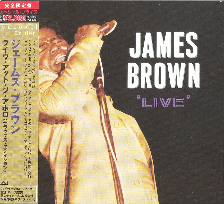 jamesBrown67liveAtTheApolloVolume2DeluxeEdition2001a 001.jpg