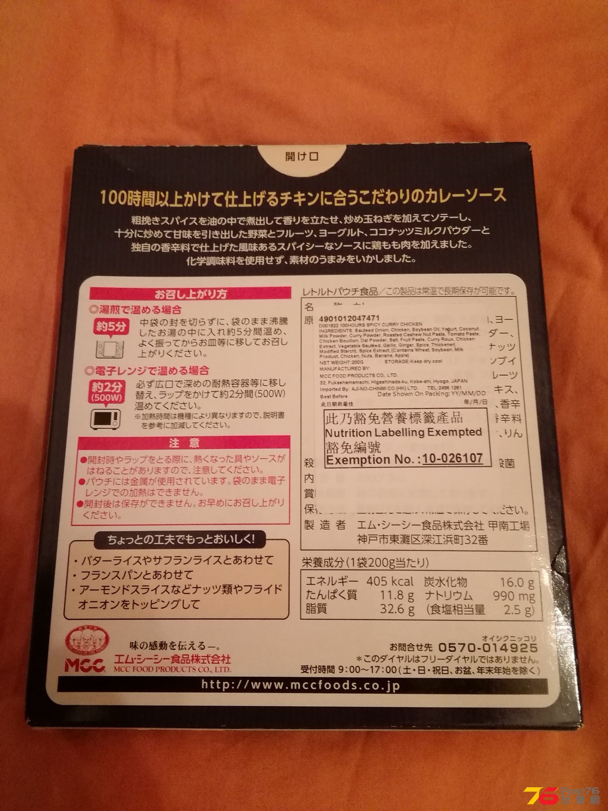IMG_20170308_005755.jpg