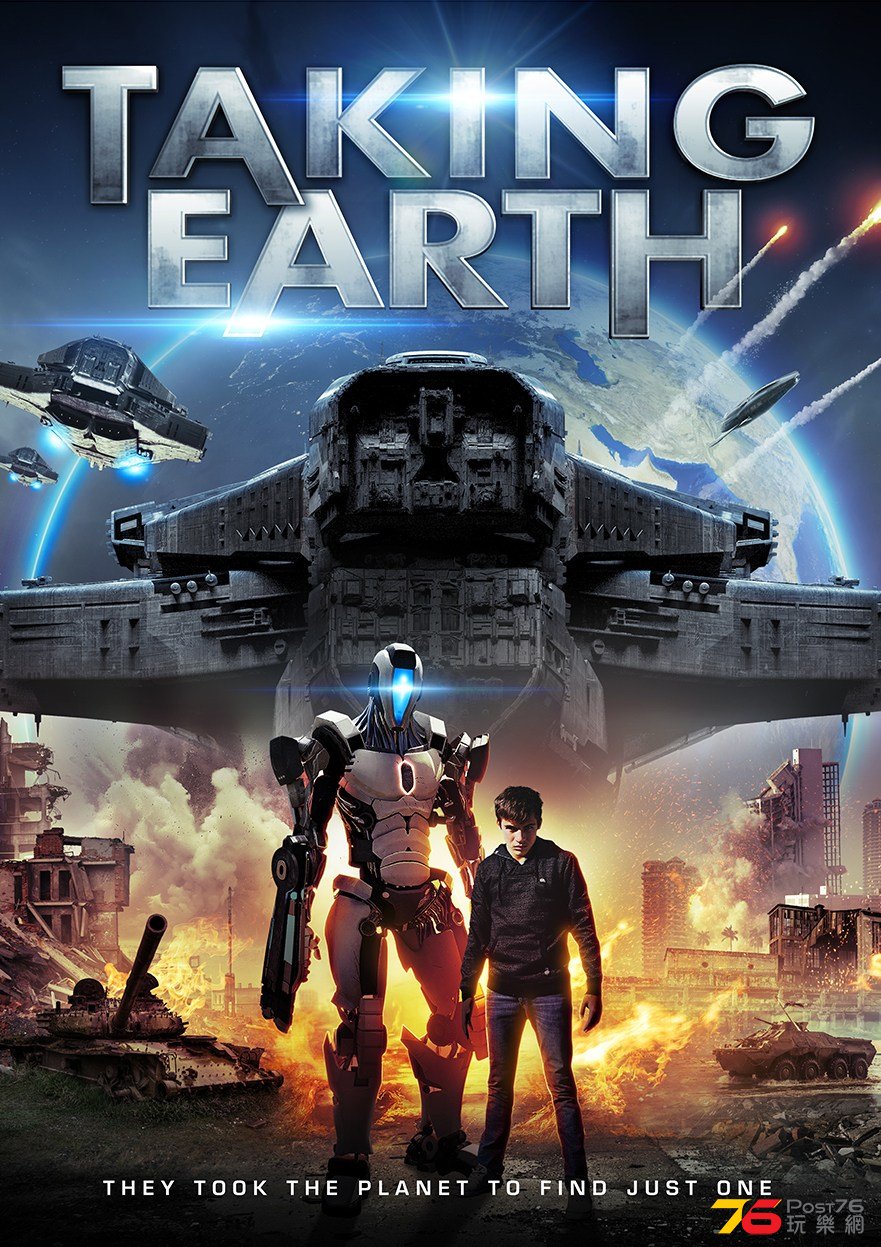 Taking-Earth-Movie-Poster.jpg