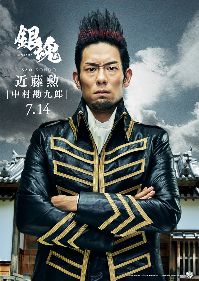 銀魂10.jpg