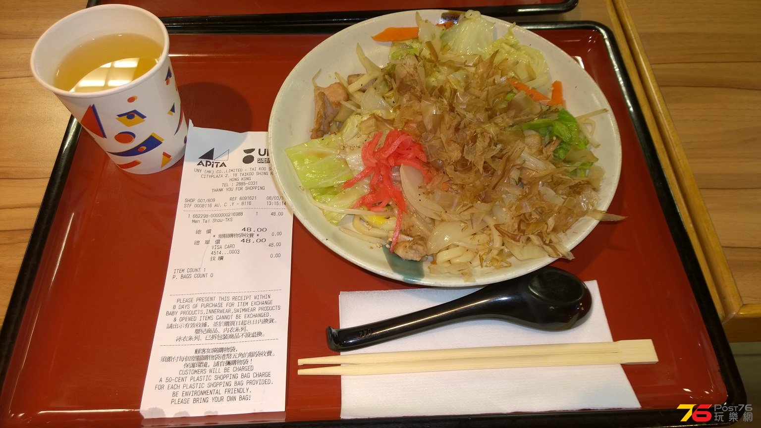 WP_20170308_13_23_22_Pro.jpg