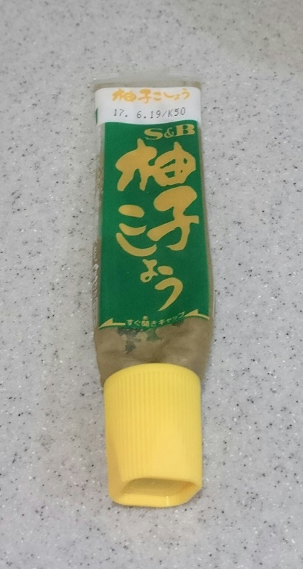 DSC_2752柚子胡椒.JPG