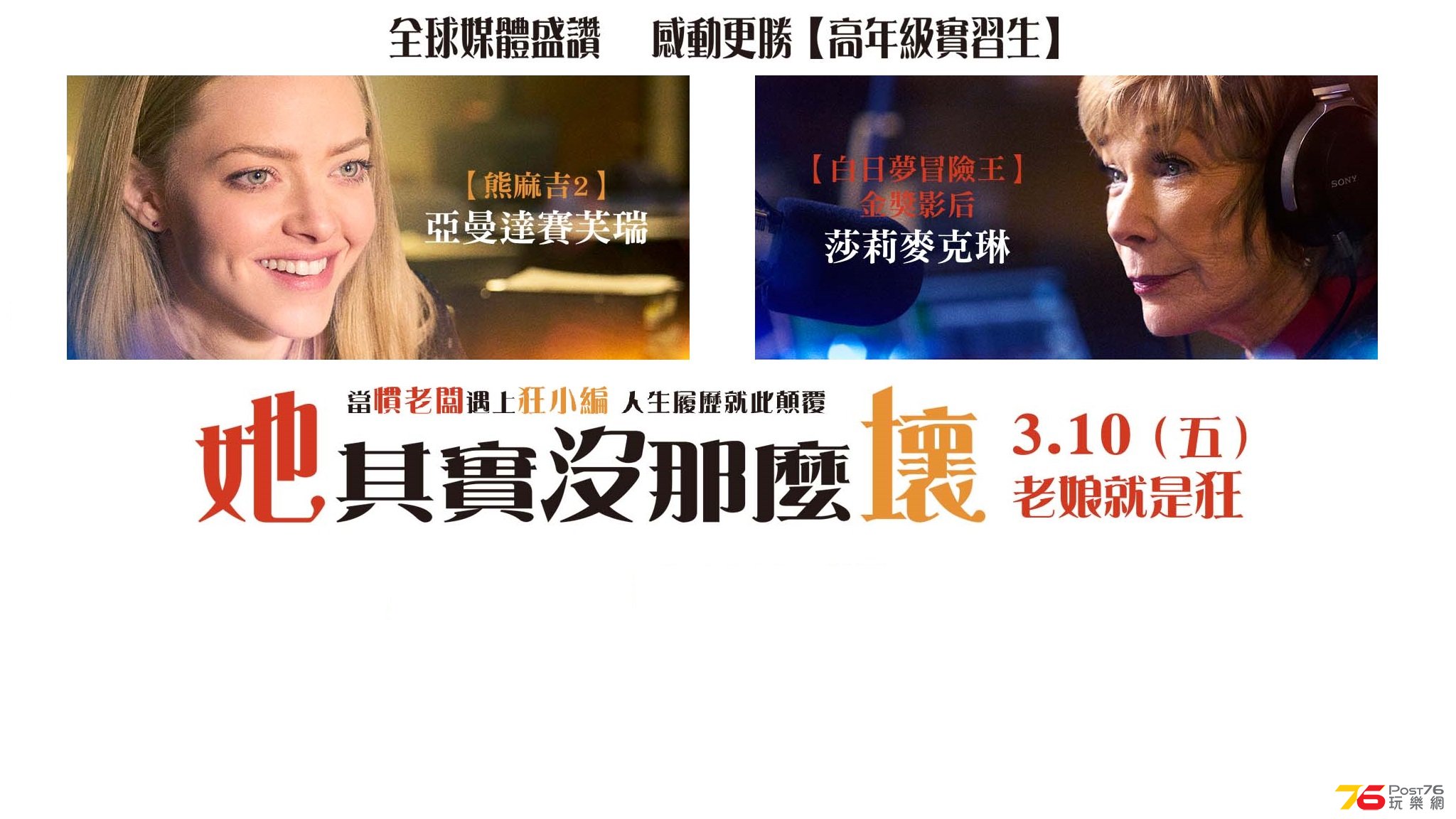 她其實沒那麼壞1.jpg