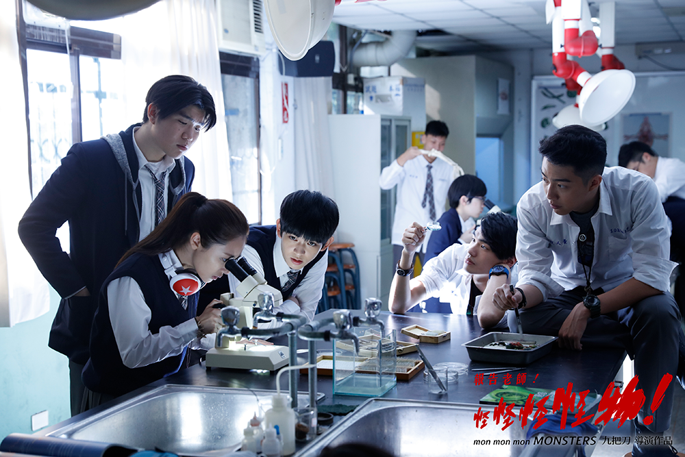 報告老師！怪怪怪怪物！2.png