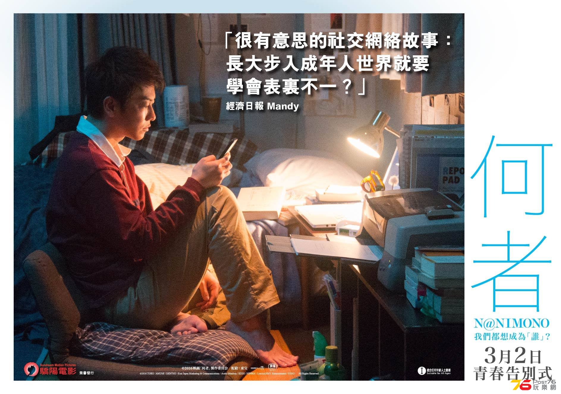 何者41.jpg