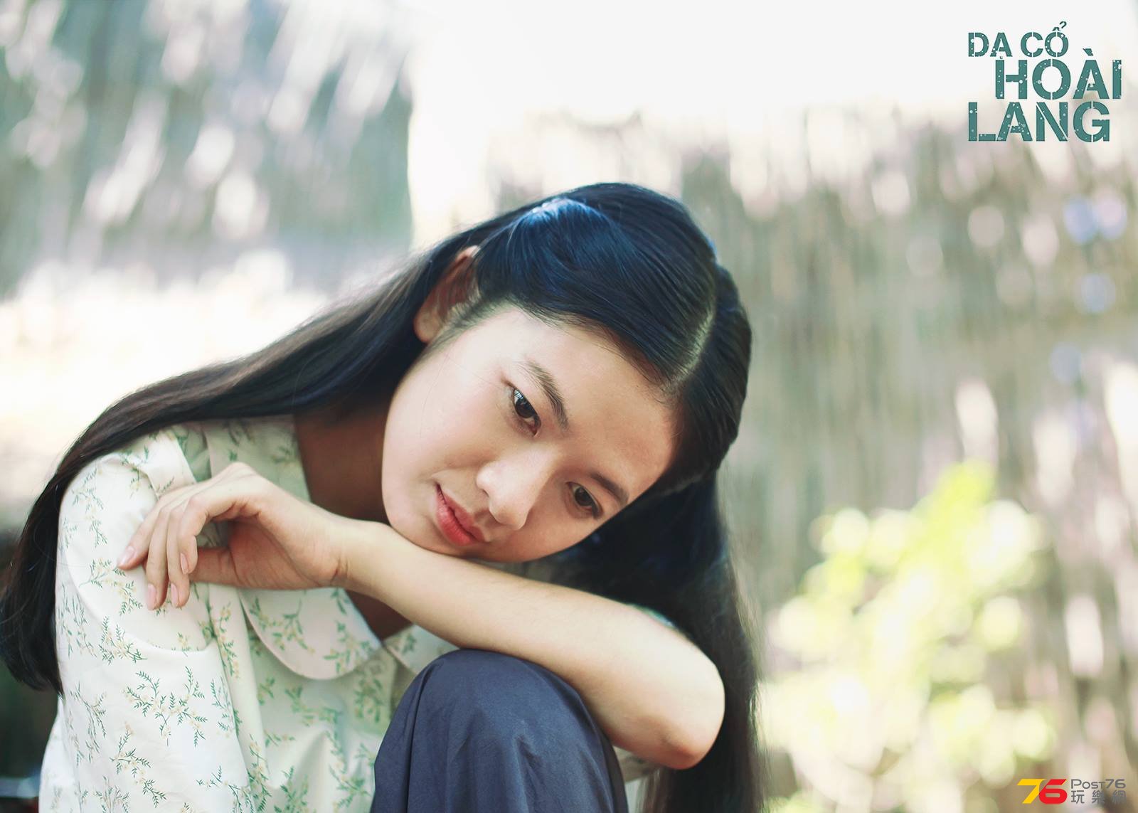 Dạ Cổ Hoài Lang7.jpg