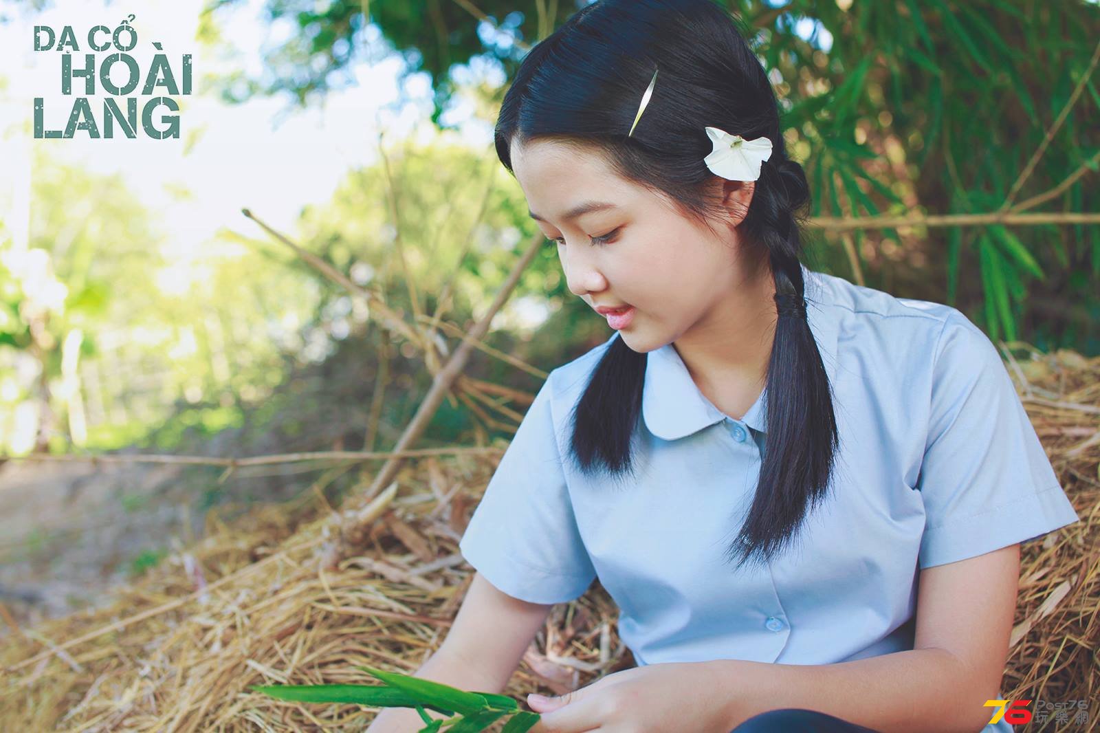 Dạ Cổ Hoài Lang8.jpg