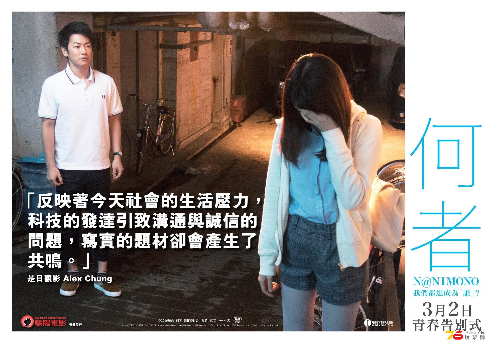 何者42.jpg