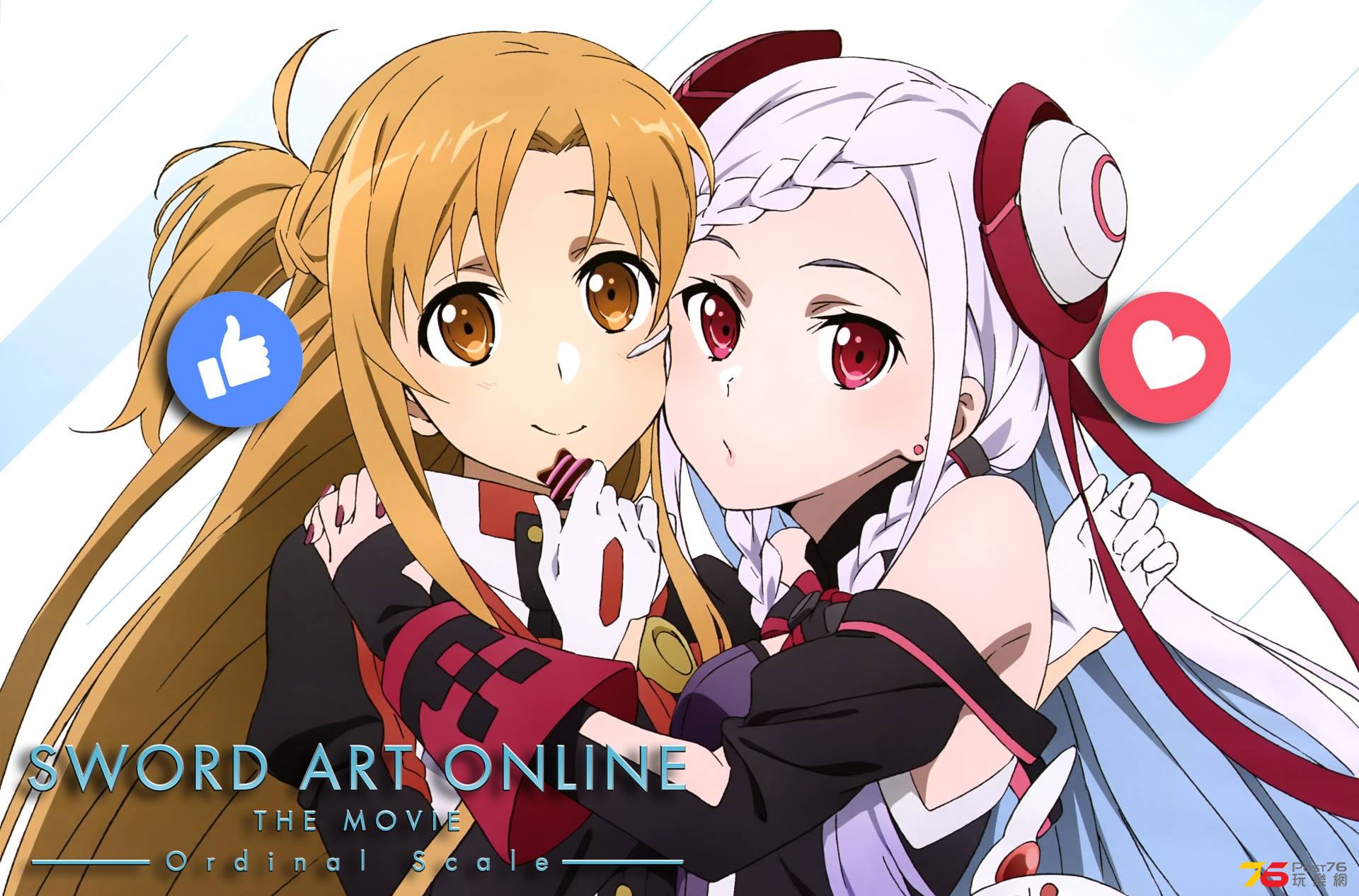 SAO2.jpg
