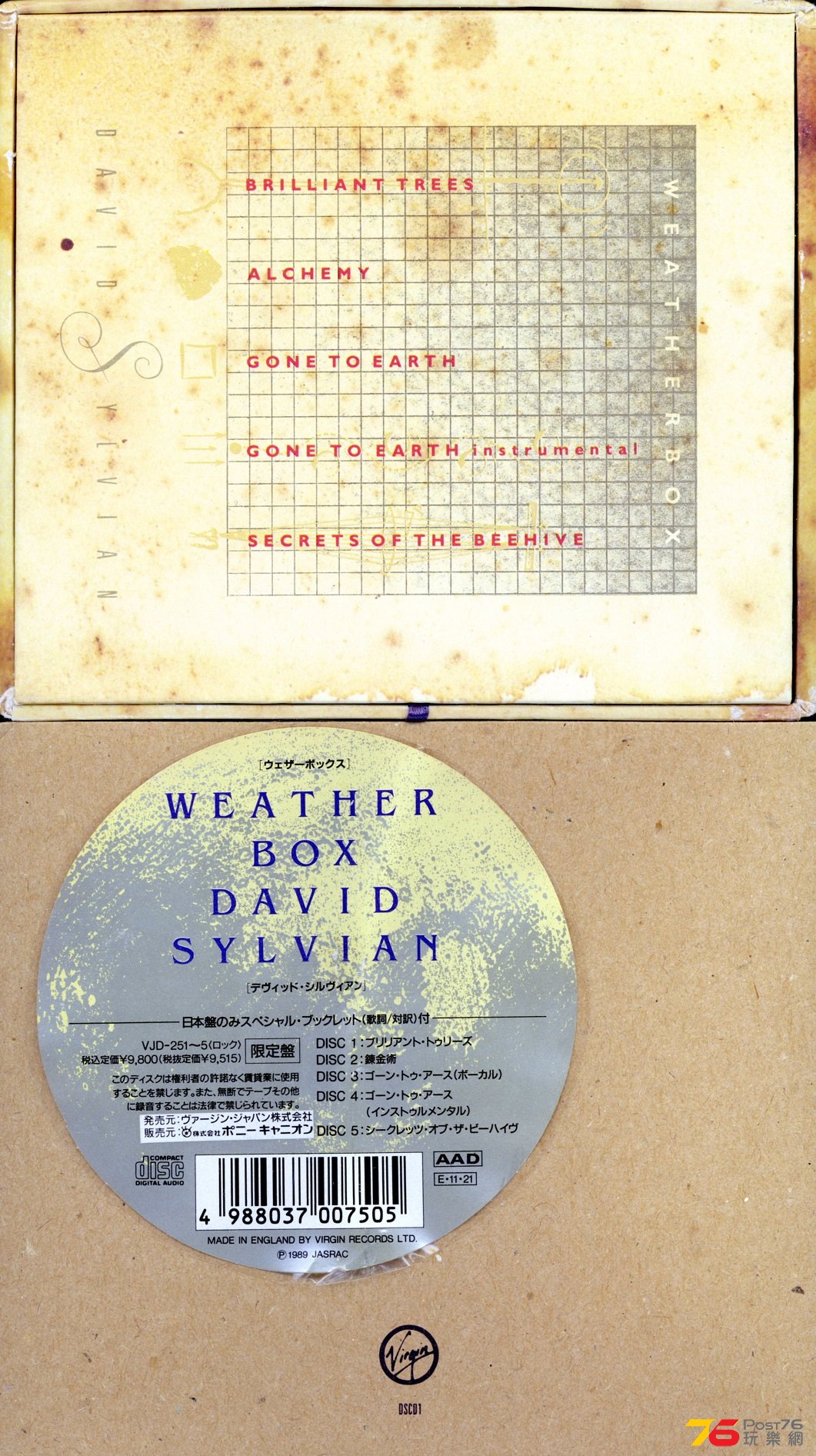 davidSylan4CD.jpg