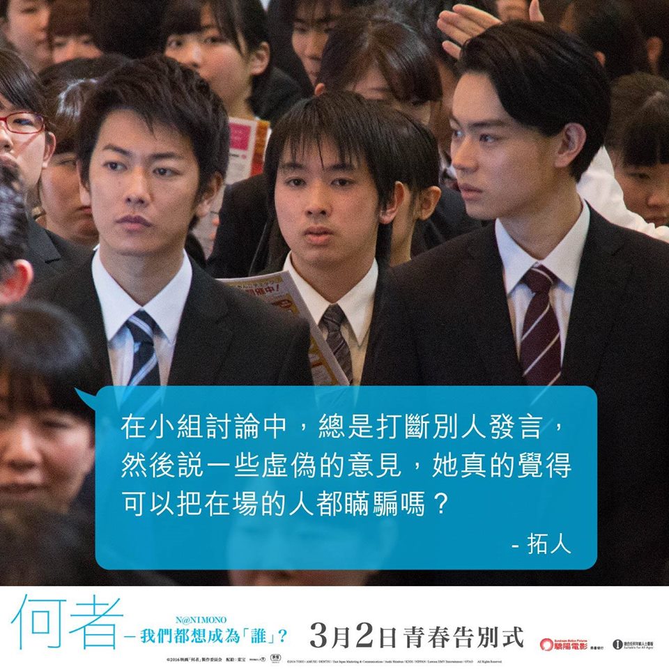 何者43.jpg