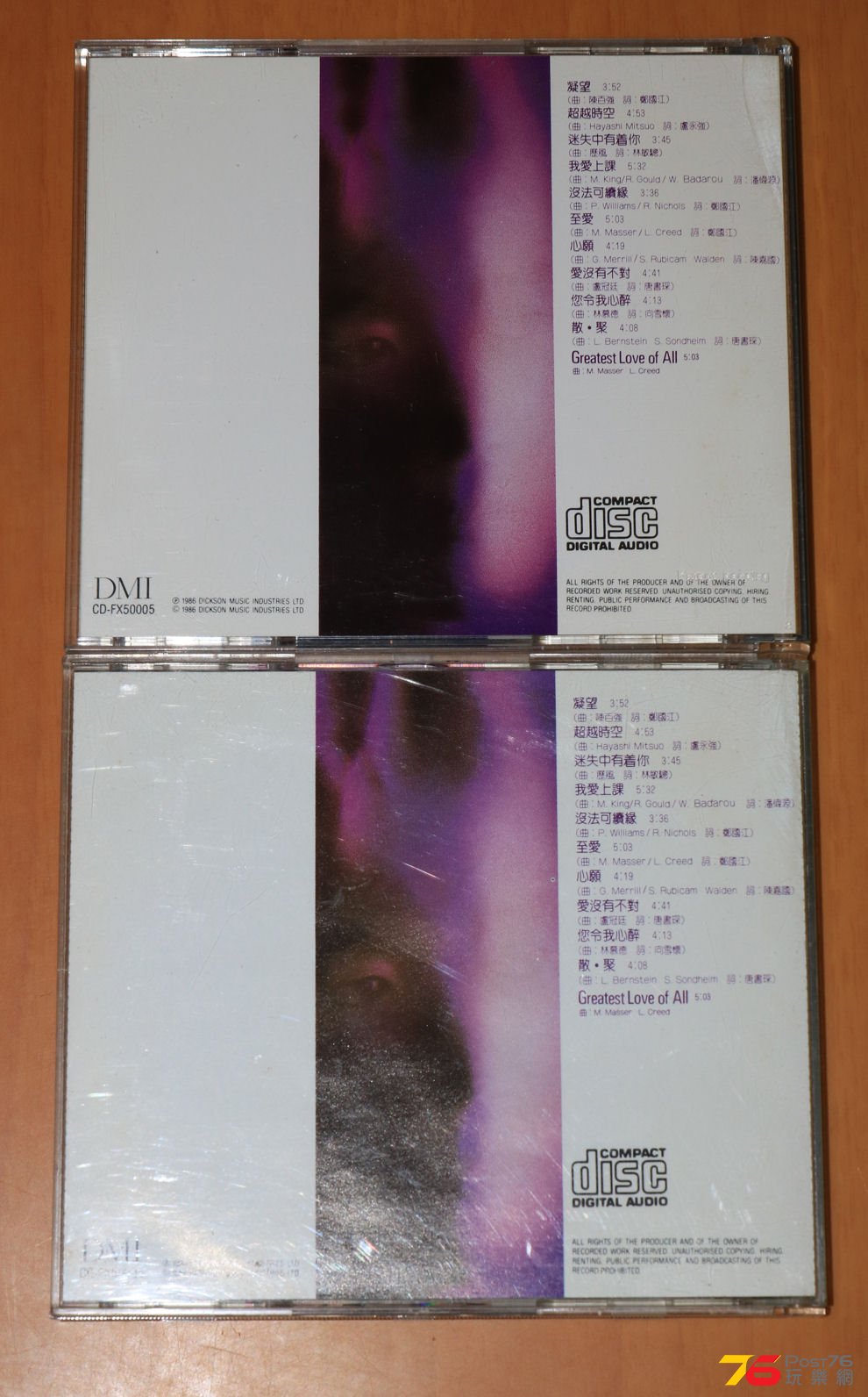 danny2cd03.jpg