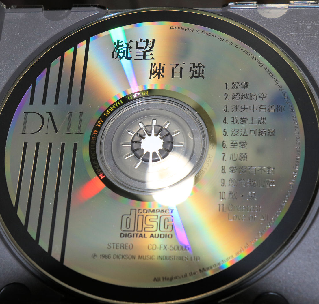 三洋版