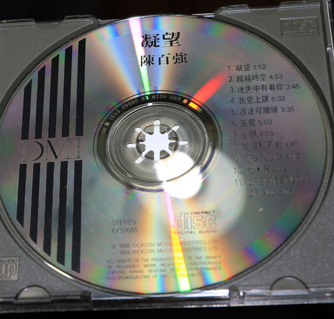 PANASIA版