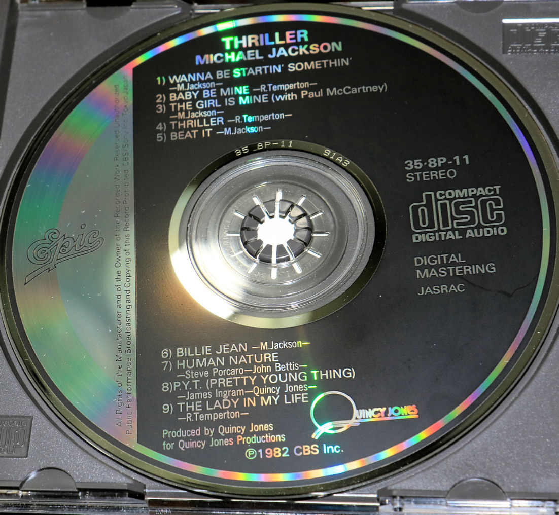 銀色細凸字版 CSR COMPACT DISC