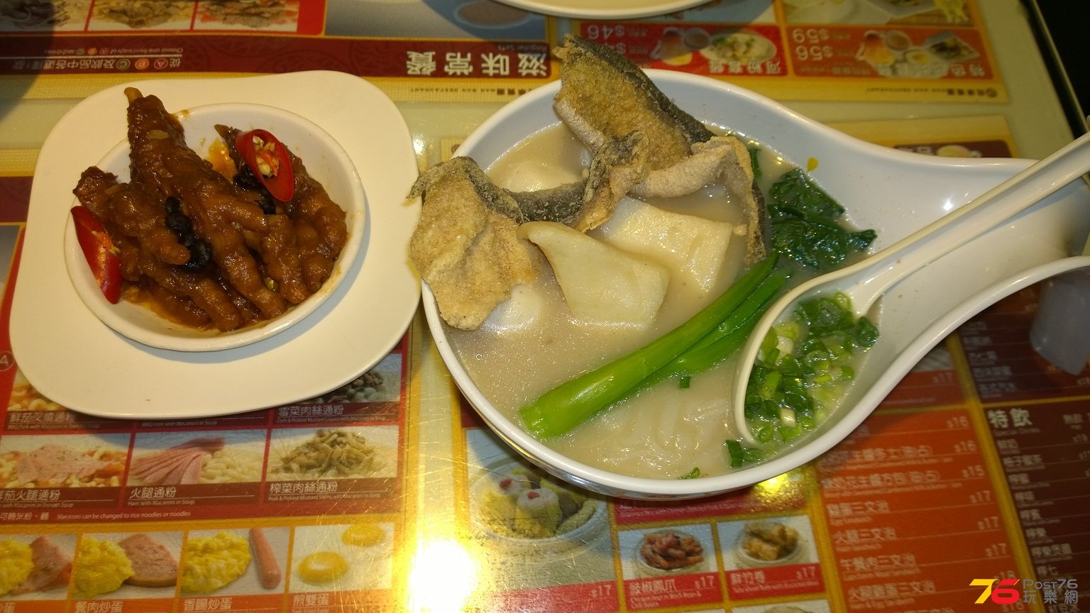 WP_20170310_21_27_56_Pro.jpg