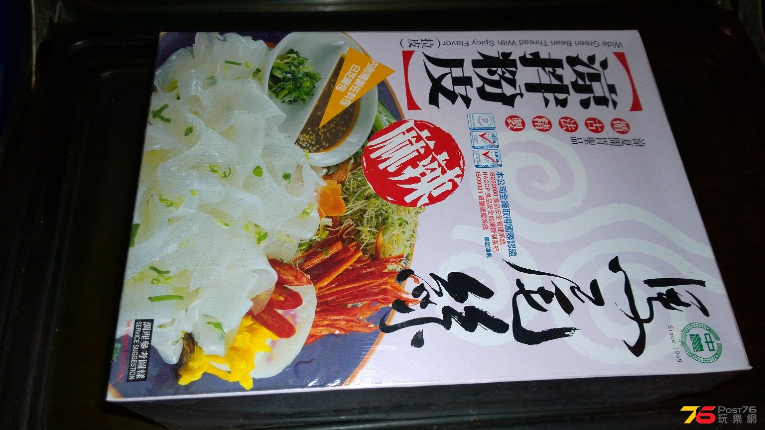 WP_20170311_16_06_29_Pro.jpg