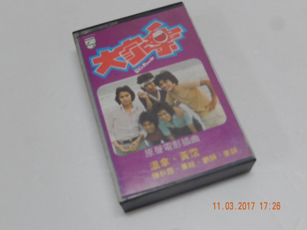 大家樂 (1).JPG