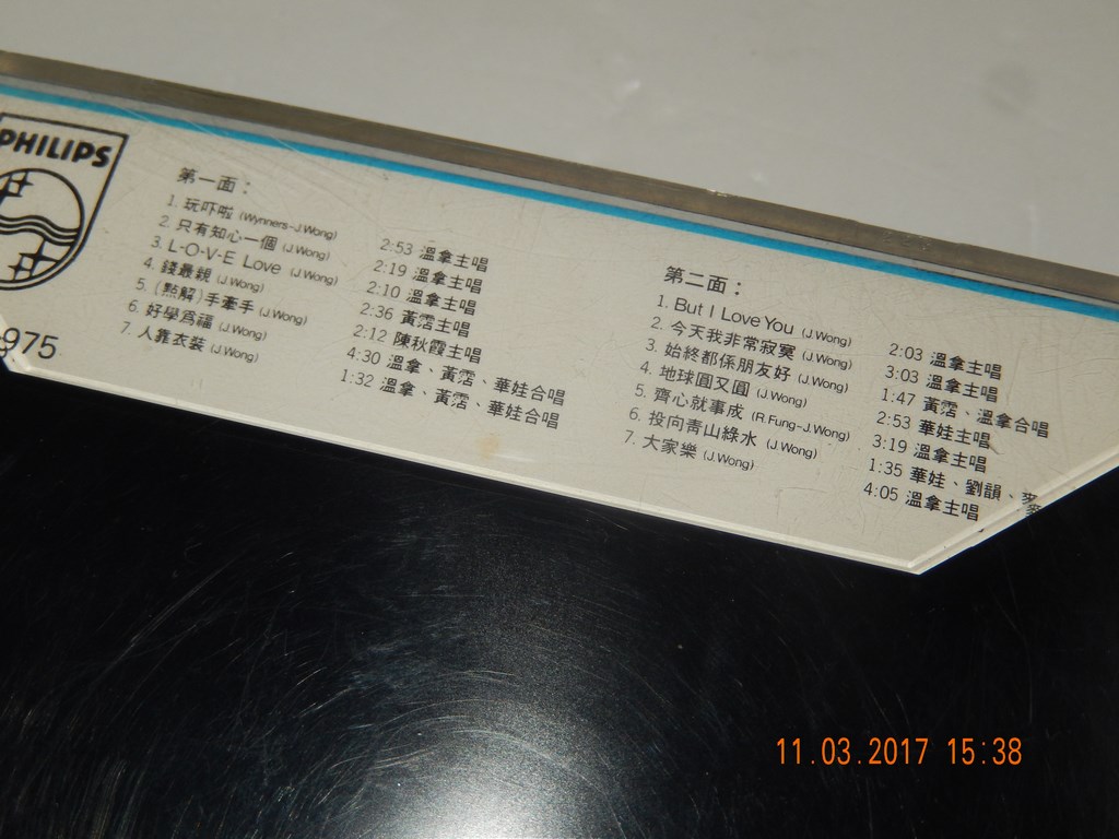 大家樂 (3).JPG