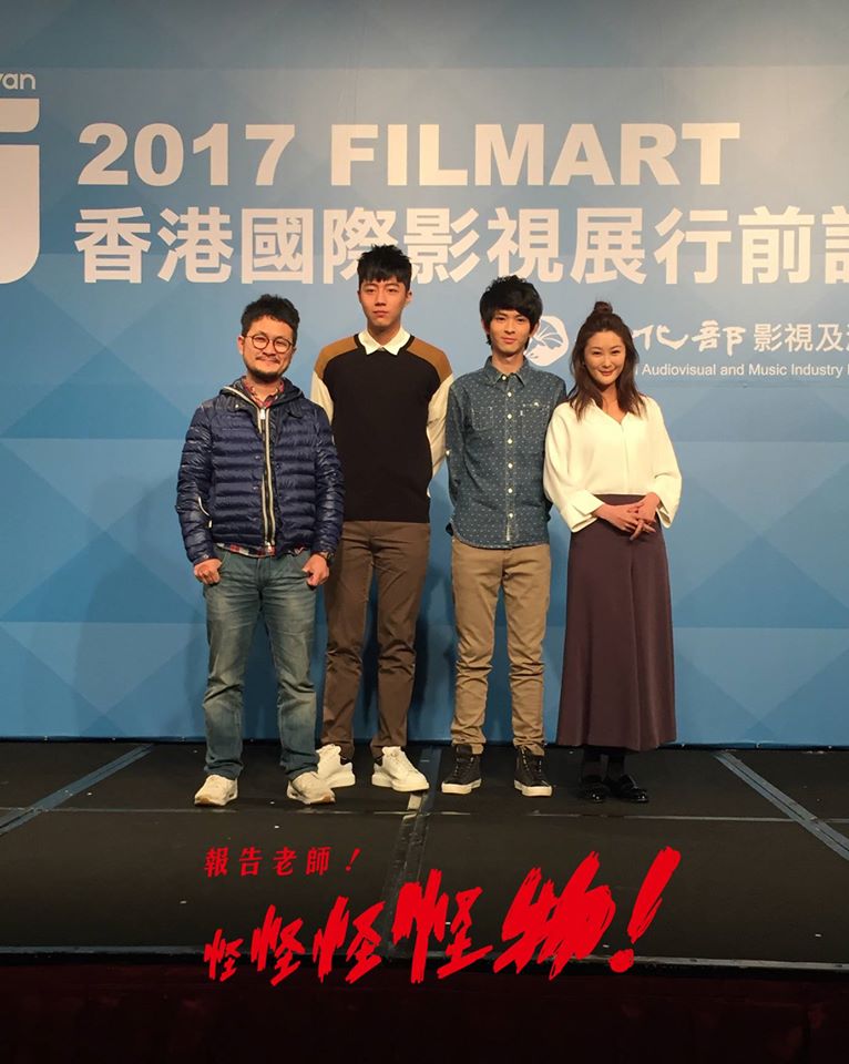報告老師！怪怪怪怪物！6.jpg