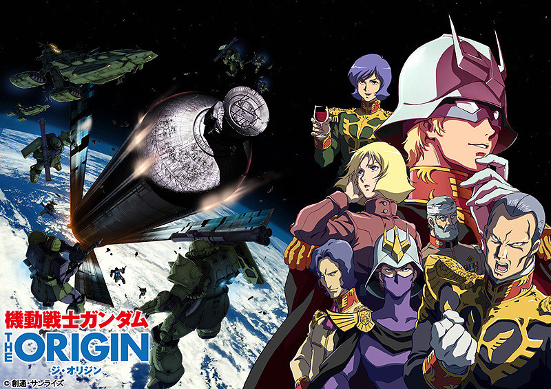 機動戦士ガンダム THE ORIGIN 激突 ルウム会戦.jpg
